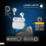 هدفون اپل AirPods 3 اورجینال - Image 3